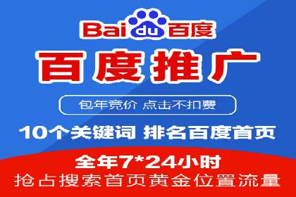 百度竞价运营实战技巧：案例分析与优化