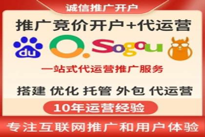 成功案例：SEM竞价代运营助力企业实现持续增长