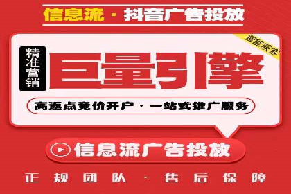抖音信息流广告案例分析：产品推广策略