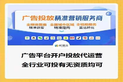 案例解析：SEM搜索引擎优化助力电商快速崛起